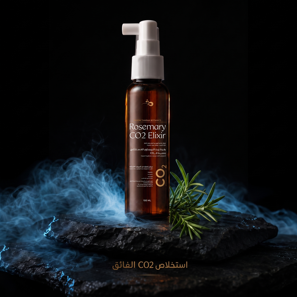 Tharaa Rosemary CO₂ Elixir