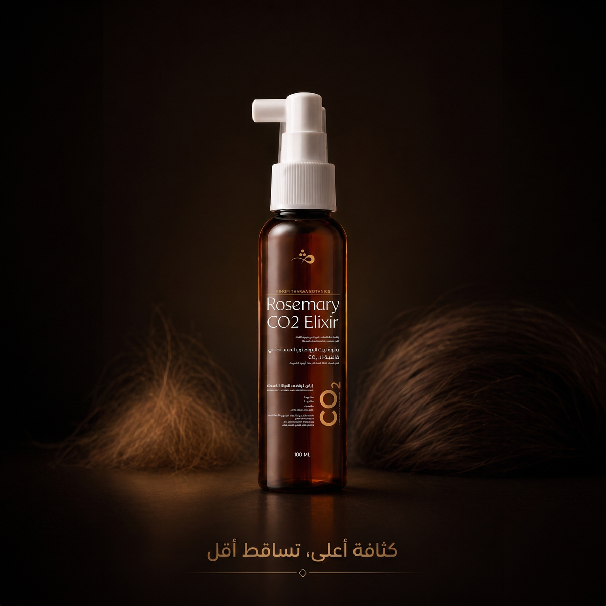 Tharaa Rosemary CO₂ Elixir