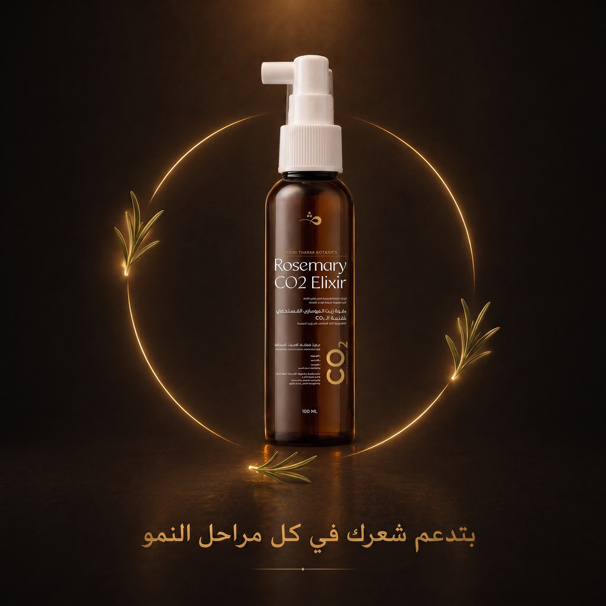 Tharaa Rosemary CO₂ Elixir