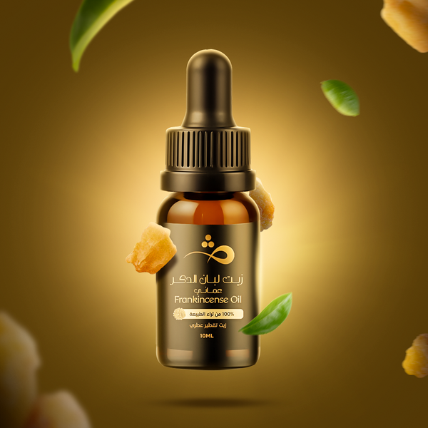 زيت لبان الدكر - Boswellia Carterii