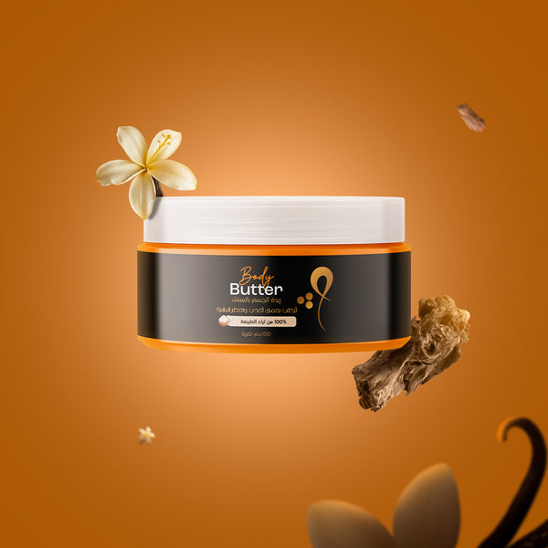زبدة الجسم بالمسك