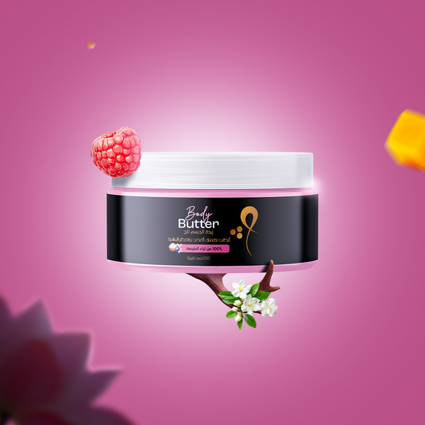 زبدة الجسم تاج