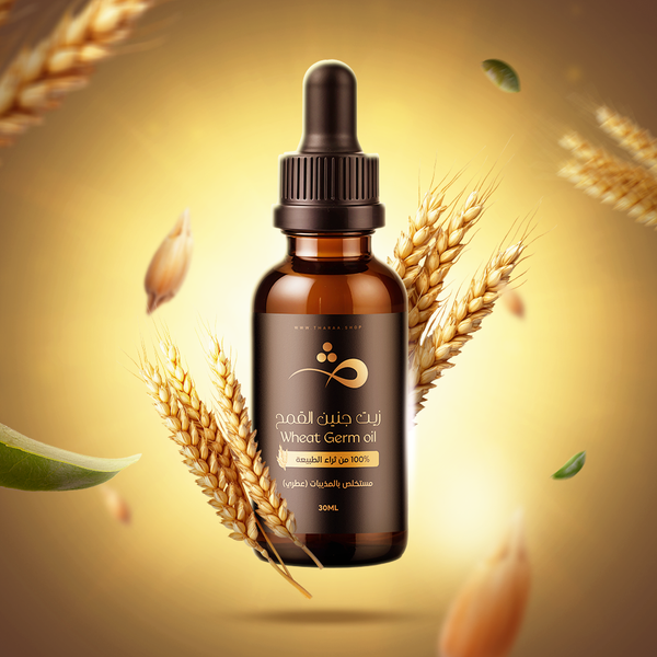 زيت جنين القمح  - Triticum Vulgare Aestivum
